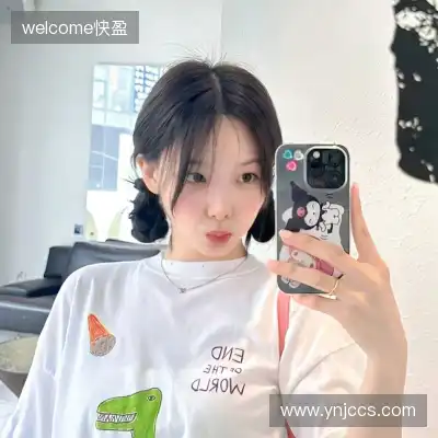 许安田
