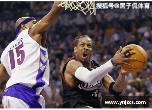 2001年季后赛：艾弗森与卡特的传奇对决